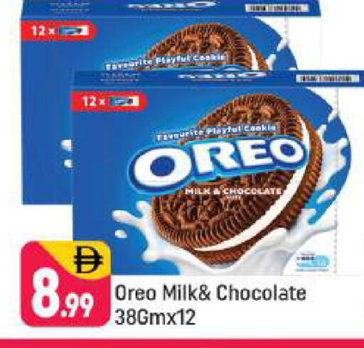 available at Shaklan  in UAE - Dubai