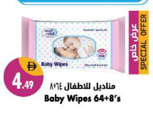 available at شكلان ماركت in الإمارات العربية المتحدة , الامارات - دبي