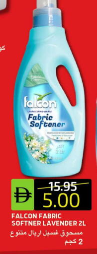 available at سيليكت ماركت in الإمارات العربية المتحدة , الامارات - أبو ظبي