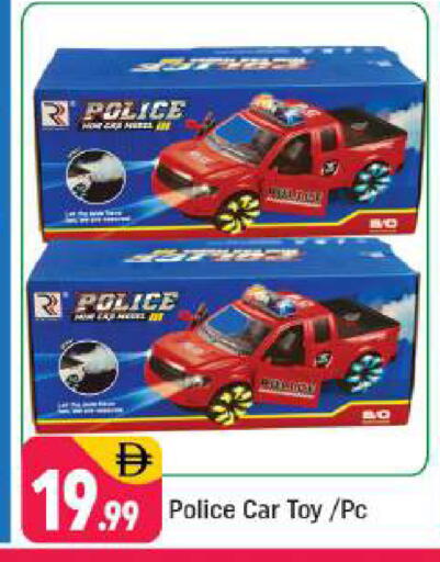 available at شكلان ماركت in الإمارات العربية المتحدة , الامارات - دبي