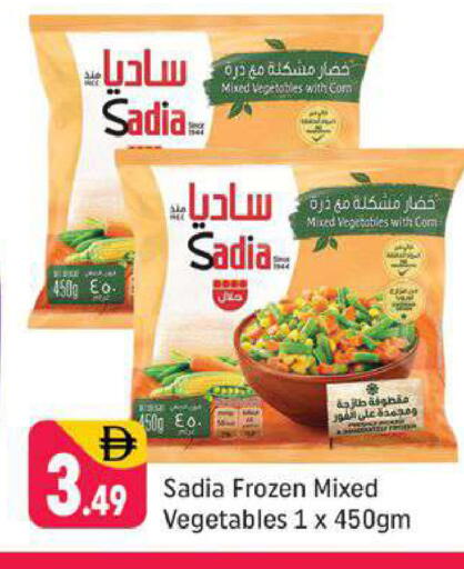 available at شكلان ماركت in الإمارات العربية المتحدة , الامارات - دبي