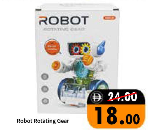 available at رويال جلف هايبرماركت in الإمارات العربية المتحدة , الامارات - أبو ظبي