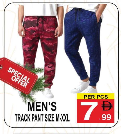 available at Friday Center in UAE - Dubai