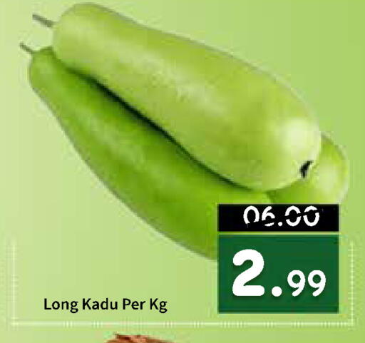 available at ROYAL GULF HYPERMARKET LLC in UAE - Abu Dhabi