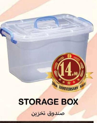 available at سوق المبارك هايبرماركت in الإمارات العربية المتحدة , الامارات - الشارقة / عجمان