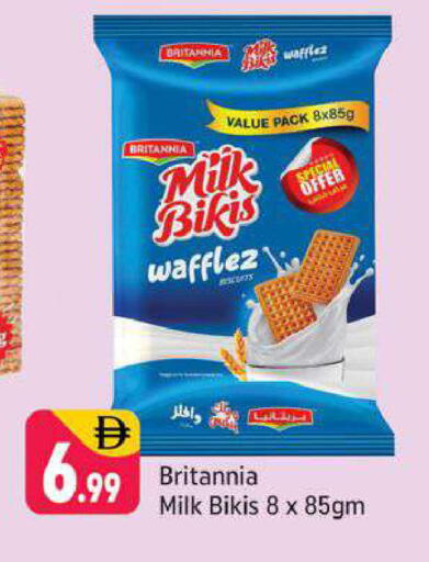 available at Shaklan  in UAE - Dubai