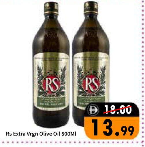 available at رويال جلف هايبرماركت in الإمارات العربية المتحدة , الامارات - أبو ظبي