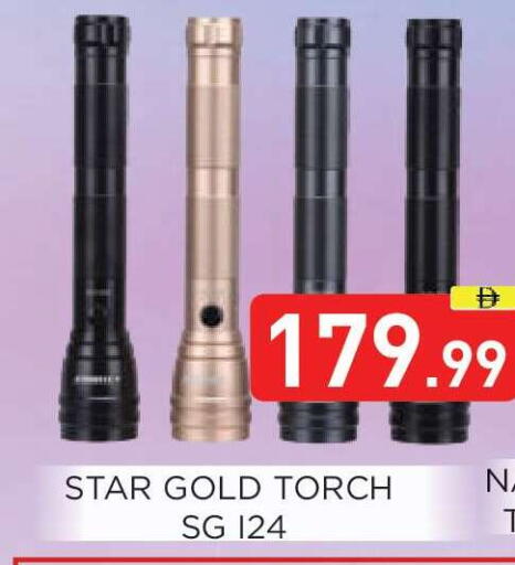 available at عين المدينة هايبرماركت in الإمارات العربية المتحدة , الامارات - الشارقة / عجمان