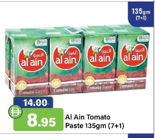 Tomato available at Al Aswaq Hypermarket in UAE - Ras al Khaimah