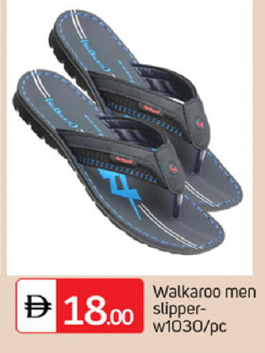 available at TALAL MARKET in UAE - Abu Dhabi