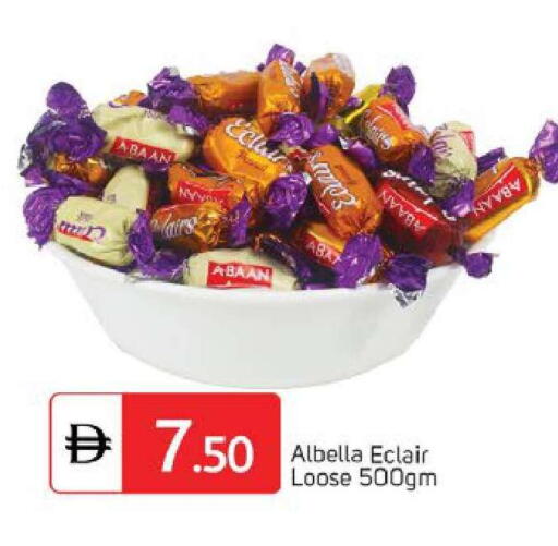 available at TALAL MARKET in UAE - Dubai