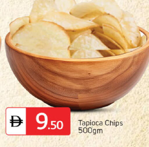 available at سوق طلال in الإمارات العربية المتحدة , الامارات - الشارقة / عجمان