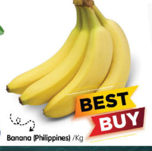 Banana from Philippines available at هايبر ماركت المدينة in الإمارات العربية المتحدة , الامارات - أبو ظبي