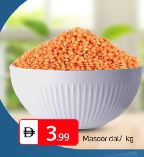 available at TALAL MARKET in UAE - Dubai