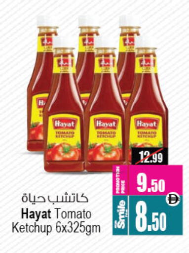 Tomato available at أنصار جاليري in الإمارات العربية المتحدة , الامارات - دبي