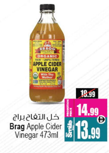 Apple available at Ansar Mall in UAE - Sharjah / Ajman