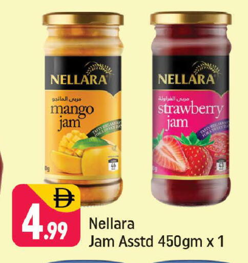 Mango Strawberry available at شكلان ماركت in الإمارات العربية المتحدة , الامارات - دبي