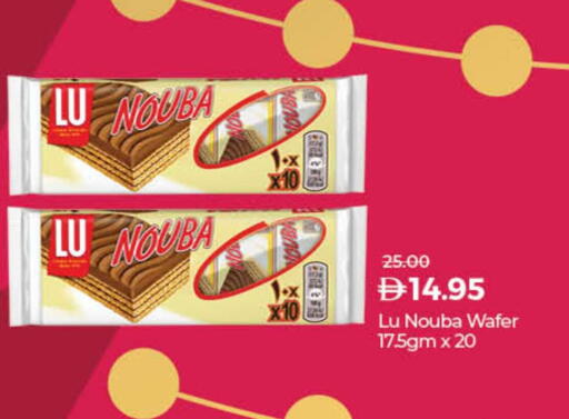 available at لولو هايبرماركت in الإمارات العربية المتحدة , الامارات - دبي