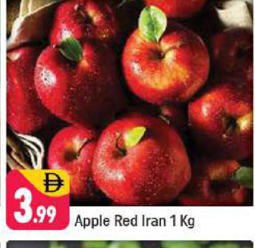 Apple from Iran available at شكلان ماركت in الإمارات العربية المتحدة , الامارات - دبي