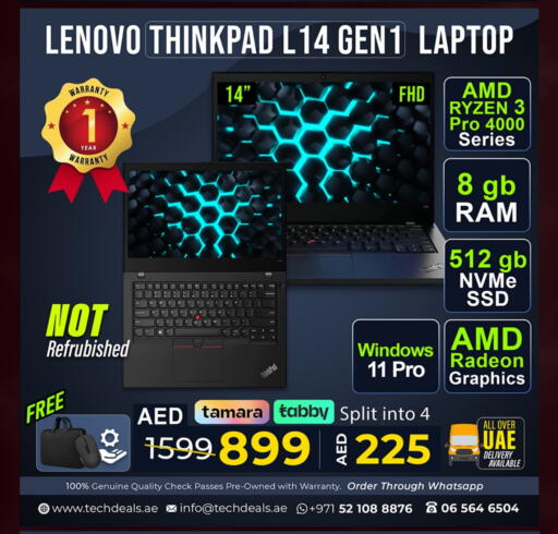 available at تيك ديلس ترادينغ in الإمارات العربية المتحدة , الامارات - ٱلْعَيْن‎