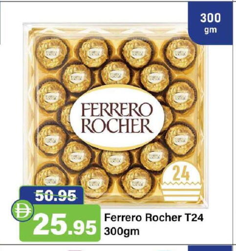 available at Al Aswaq Hypermarket in UAE - Ras al Khaimah