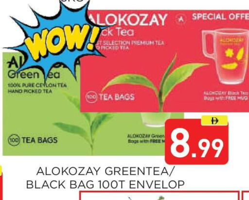 available at عين المدينة هايبرماركت in الإمارات العربية المتحدة , الامارات - الشارقة / عجمان