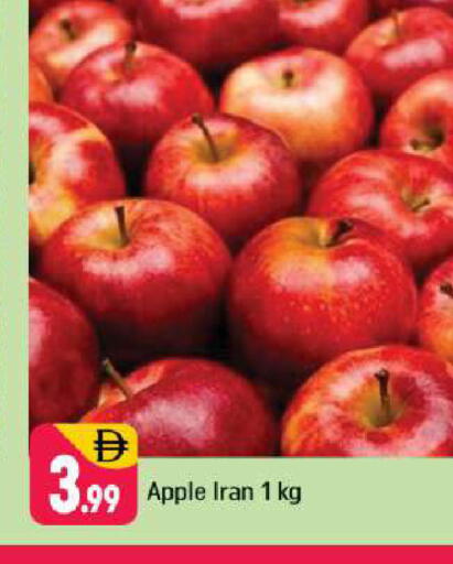 Apple from Iran available at شكلان ماركت in الإمارات العربية المتحدة , الامارات - دبي