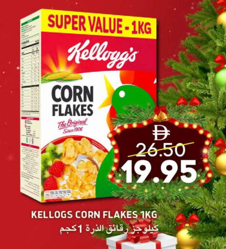 available at سيليكت ماركت in الإمارات العربية المتحدة , الامارات - أبو ظبي