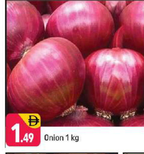 Onion available at Shaklan  in UAE - Dubai