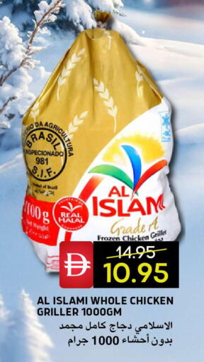 available at Select Market in UAE - Abu Dhabi