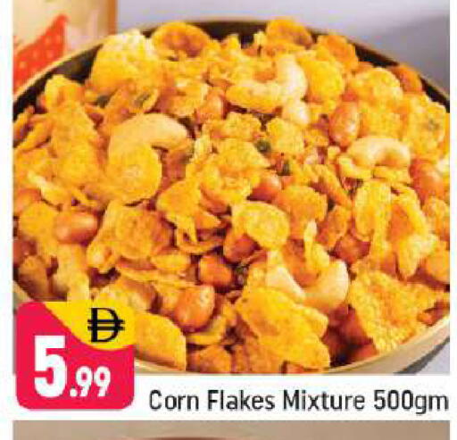 available at شكلان ماركت in الإمارات العربية المتحدة , الامارات - دبي