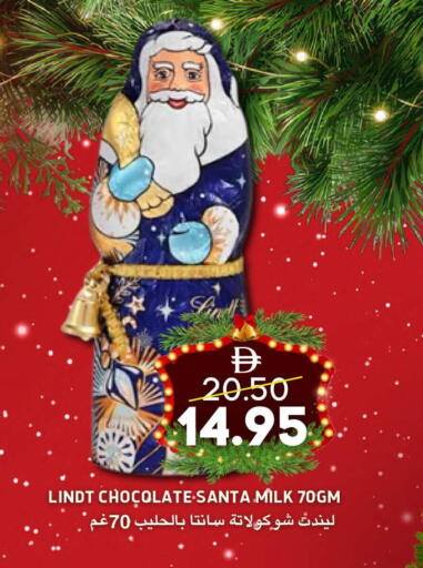 available at سيليكت ماركت in الإمارات العربية المتحدة , الامارات - أبو ظبي