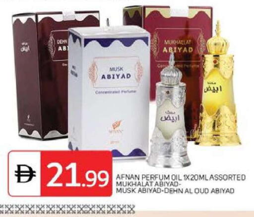 available at TALAL MARKET in UAE - Dubai