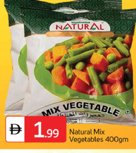 available at TALAL MARKET in UAE - Dubai