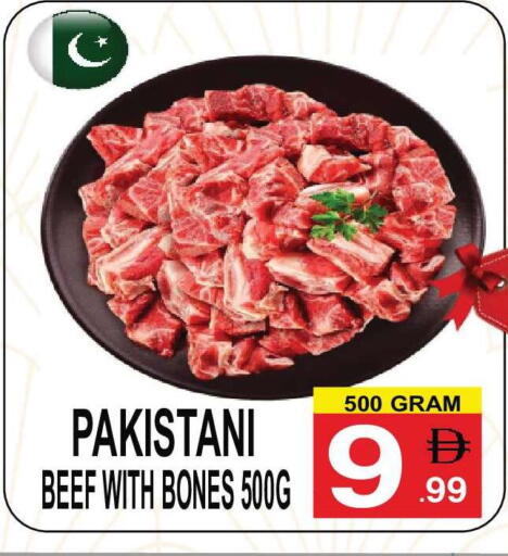 available at مركز الجمعة in الإمارات العربية المتحدة , الامارات - دبي