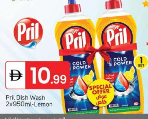 Lemon available at سوق طلال in الإمارات العربية المتحدة , الامارات - الشارقة / عجمان