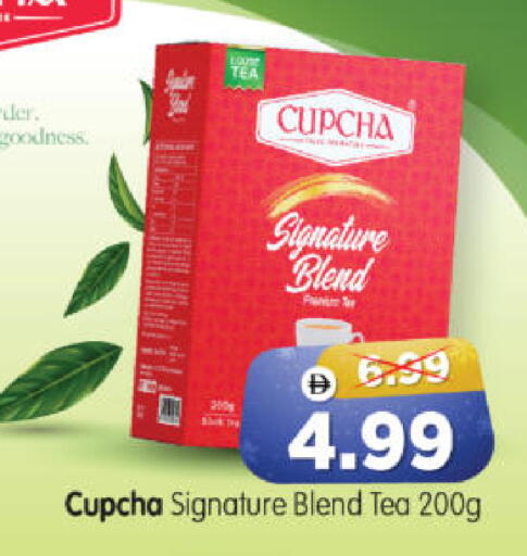 available at هايبر ماركت المدينة in الإمارات العربية المتحدة , الامارات - أبو ظبي