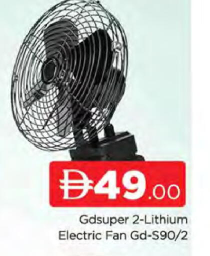 available at AL MADINA (Dubai) in UAE - Dubai