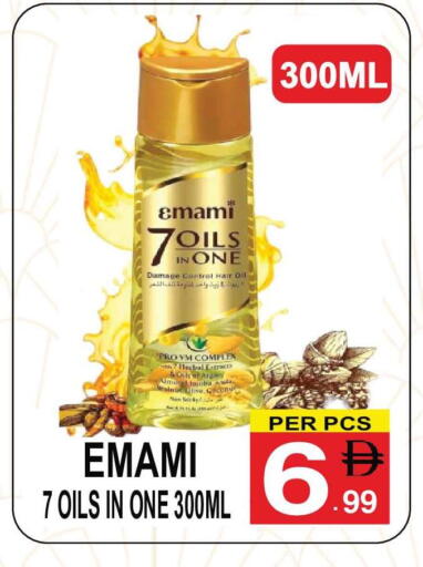 available at Friday Center in UAE - Sharjah / Ajman