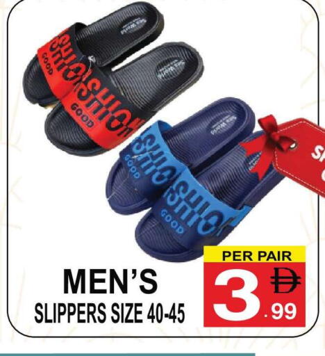 available at مركز الجمعة in الإمارات العربية المتحدة , الامارات - الشارقة / عجمان