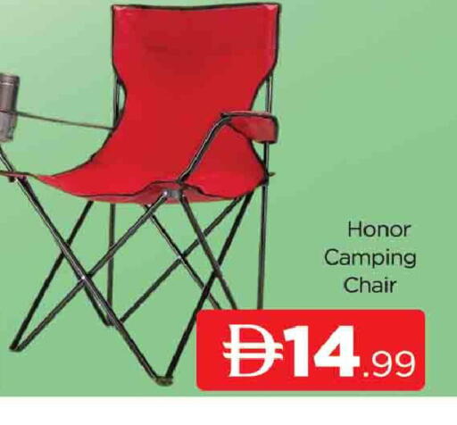 available at AL MADINA (Dubai) in UAE - Dubai