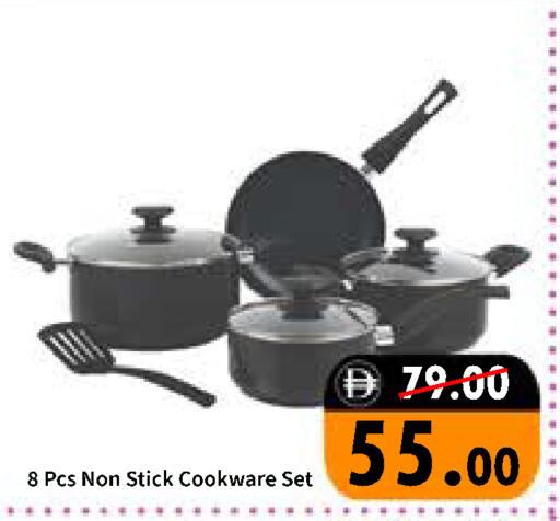 available at رويال جلف هايبرماركت in الإمارات العربية المتحدة , الامارات - أبو ظبي