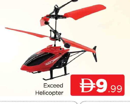 available at AL MADINA (Dubai) in UAE - Dubai