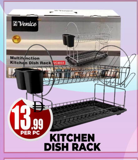 available at Centro Discount Center in UAE - Dubai