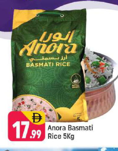 available at شكلان ماركت in الإمارات العربية المتحدة , الامارات - دبي