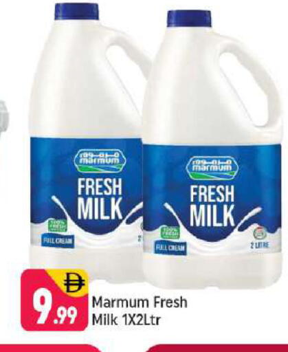 available at Shaklan  in UAE - Dubai