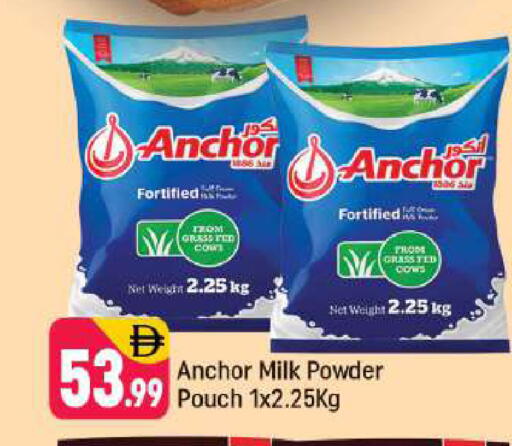 available at شكلان ماركت in الإمارات العربية المتحدة , الامارات - دبي