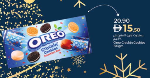 available at لولو هايبرماركت in الإمارات العربية المتحدة , الامارات - دبي