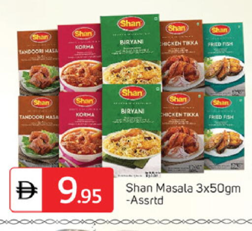 available at سوق طلال in الإمارات العربية المتحدة , الامارات - الشارقة / عجمان