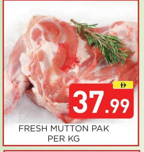 available at عين المدينة هايبرماركت in الإمارات العربية المتحدة , الامارات - الشارقة / عجمان